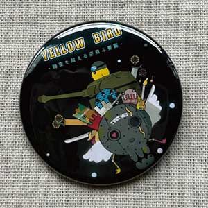 top_can-batch_300*300