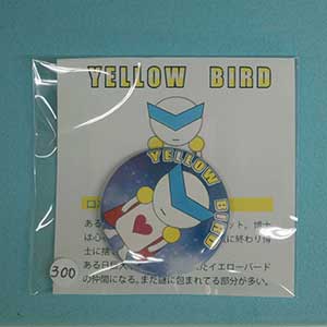 top_can-batch04_300_300