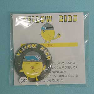 top_can-batch05_300_300