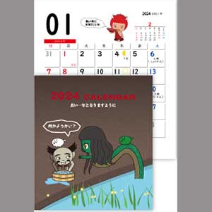 04_calrendar-Apparition